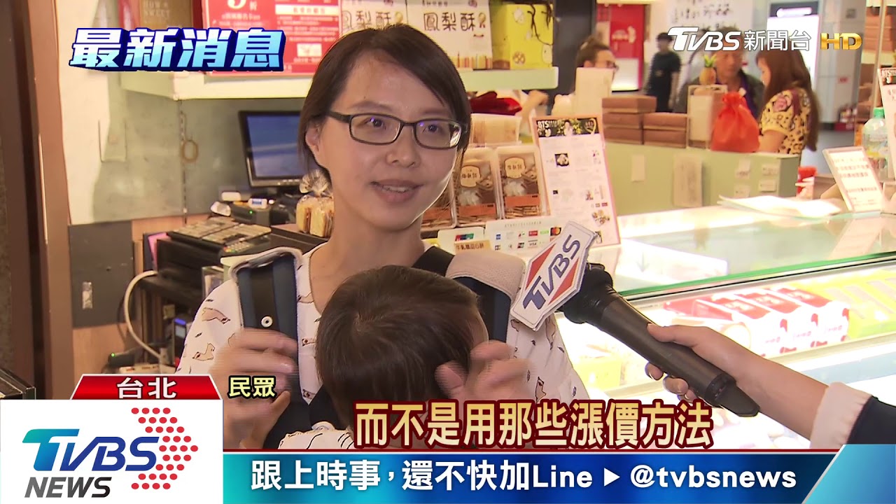 親子車廂常遭佔用! 台鐵:擬漲價「區隔」