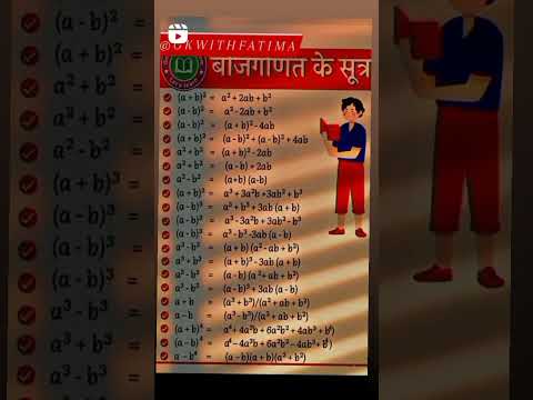 #5 ,6 , 7 ,8 #kalas me ke (a+b) ke sawal hai jarur dekhe#@