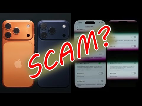 Is the iPhone 17 PWM setting a scam?