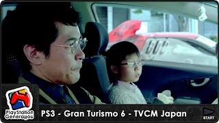 PlayStation 3 - Gran Turismo 6 - Japanese Commercial (2013)