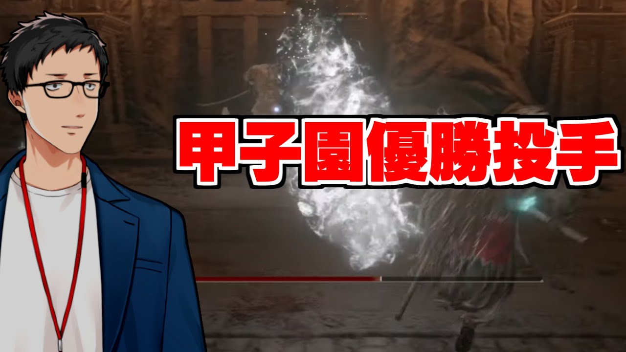 【エルデンリング/ELDEN RING #8】さらば化け物褪せ人ガチャ…今は東の決闘へ【にじさんじ/社築】