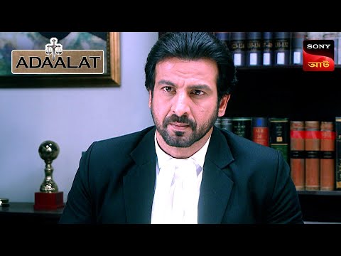 Adaalat | আদালত | Ep 307 | 3 Aug 2024 | Full Episode