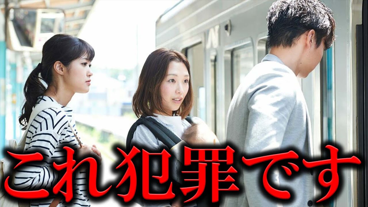 知らないとヤバイ身近な犯罪行為7選