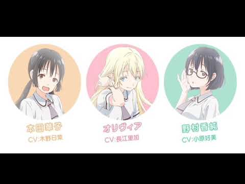 Asobi Asobase Three-Piece Hina Kino, Rika Nagae, Konomi Kohara
