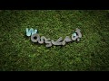 Mossylist Company Logo Stop Motion Creators Of Free Quality Kids Content
