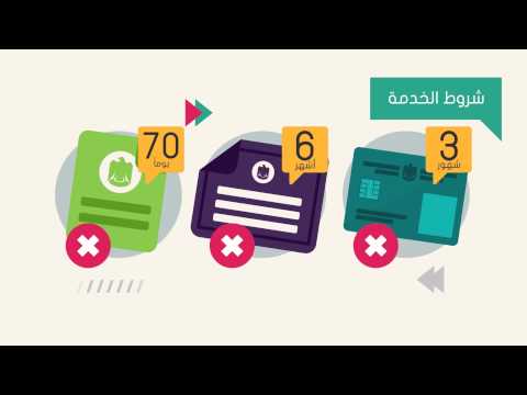 Electronic quota request more than 50