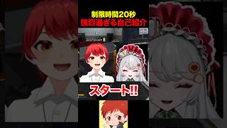 化け物 #赤髪のとも #surgetown