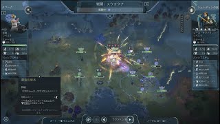 【定期配信】『Endless Legend 2』早期アクセス版先行プレイバージョン プレイ実況