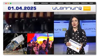 Սարսափելի կադրեր. ինչպե՞ս է պոկվում կարուսելի ամրագոտին