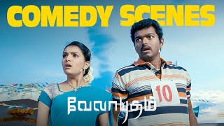 Download lagu Velayudham Comedy Scenes | Vijay | Santhanam | Tamil Comedy mp3 Download lagu Velayudham Comedy Scenes | Vijay | Santhanam | Tamil Comedy mp3