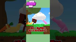 バニーマンだぜだぜだぜ