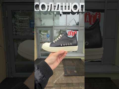 фото rick owens ss26 temple extreme low sneaks in black/milk 0