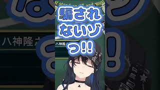 【騙されないゾっ】良い流れが来ても可愛く理性を保とうとする一ノ瀬うるはのブラックジャック②ww【#一ノ瀬うるは  #ぶいすぽ   #shrots  #切り抜き #vtuber #ゲーム実況  】