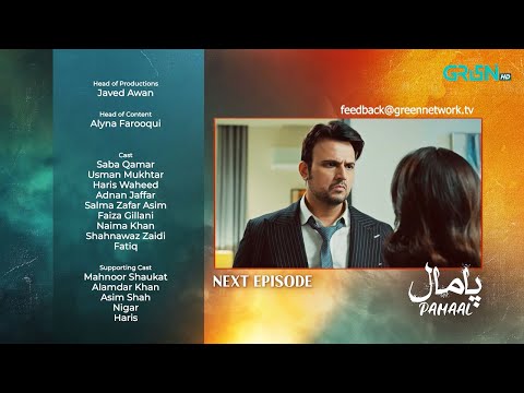 Pamaal Episode 10 ( Teaser ) 3rd November 2025 | Saba Qamar - Usman Mukhtar | Green TV Entertainment