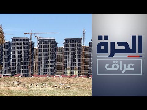 شاهد بالفيديو.. سلطات إقليم كردستان تمنح عقود تسجيل عقارية لـ 13 ألف قطعة