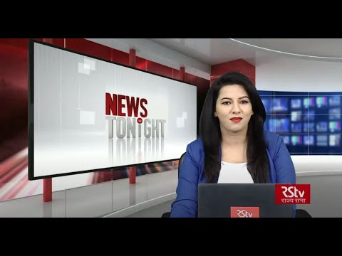 English News Bulletin | 9 PM | 17 April, 2021