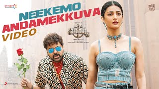 Waltair Veerayya - Neekemo Andamekkuva Video  Mega