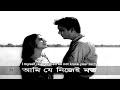 Teen Bhubane Pare 1969 তিন ভুবনের পারে ১৯৬৯ বাংলা