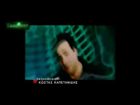 BG Превод Vasilis Karras - Girise (Official video) Василис Карас - Върни се