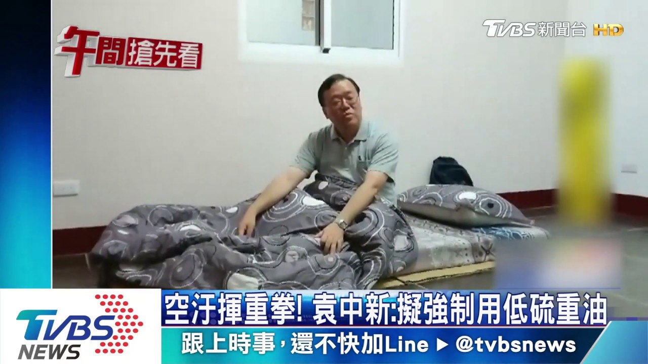 落實韓國瑜傾聽基層 袁中新夜宿興達電廠旁