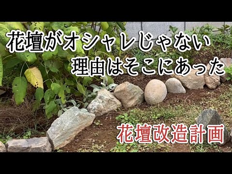 自然石で庭をデザインする ガーデンデザイン