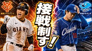 長野で行われた草野球