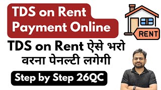 TDS on Rent Payment Online | 26QC TDS on Rent | TDS on Rent Above 50000 | How to Pay TDS on Rent