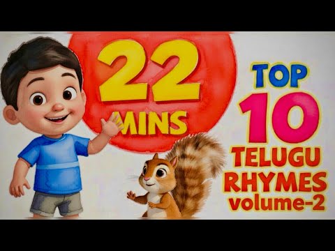 Top Telugu Rhymes for Kids #kids |Telugu Rhymes Collection for Children | TOP 10 Telugu Rhymes Vol-2