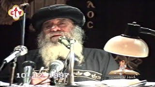 صوئيل النبي ج1 كنوز لا تفنى مثلث الرحمات البابا شنوده الثالث 10 12 1997