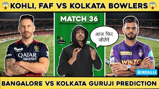 RCB vs KOL Dream11 Prediction 2023 | RCB vs Kolkata IPL 2023 Dream11 Team Prediction Today Match