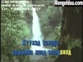 Karaoke Dorvon tsagiin zurlaga Дөрвөн Цагийн Зурлага Караоке ...