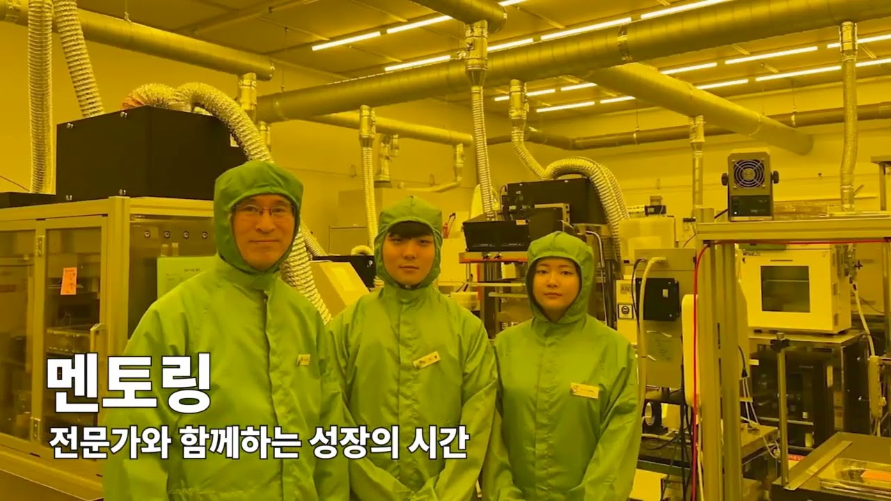 하우와우미래캠프 소개 영상