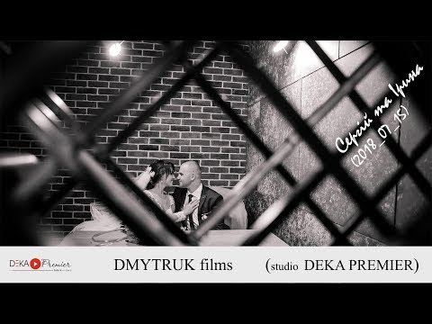 Dmytruk FILMS - студія "Deka Premier", відео 2