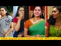 என்ன அங்க தொட்டு சுகம் கண்டாங்க கண்ண�
