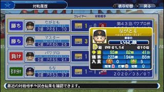 一位ながとも撃破