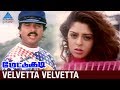 Mettukudi Tamil Movie Songs Velvetta Velvetta Video Song Karthik Nagma Pyramid Glitz Music