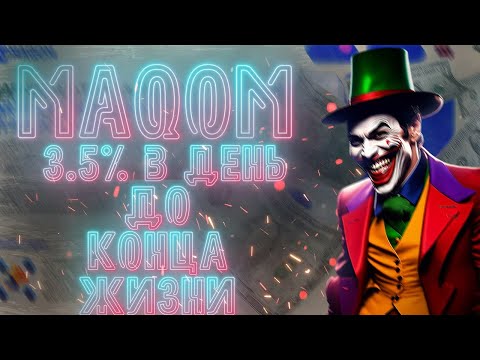 Scam  КОПИЛКА С ДОХОДНОСТЬЮ 3.5% ЕЖЕДНЕВНО