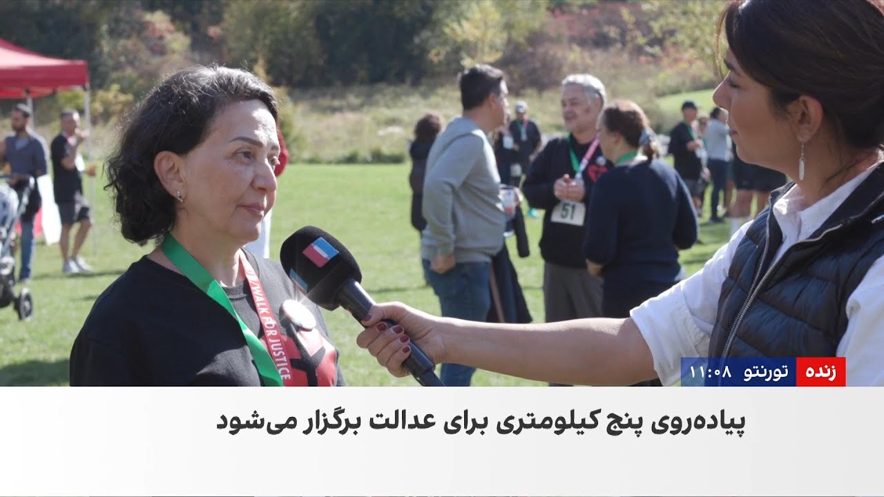 «پیاده‌روی برای عدالت» در تورنتو به یاد جان‌باختگان پرواز پی‌اس ۷۵۷