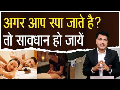 Is it safe and legal to visit spa?