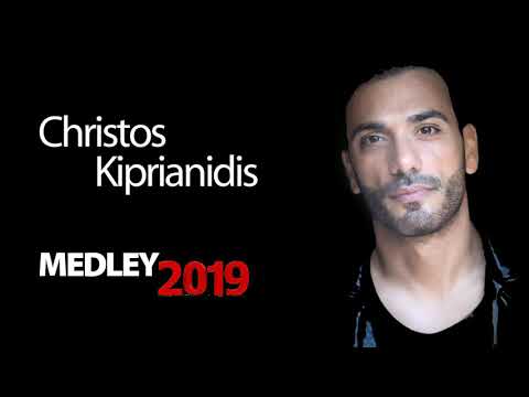 Χρήστος Κυπριανίδης - Medley 2019