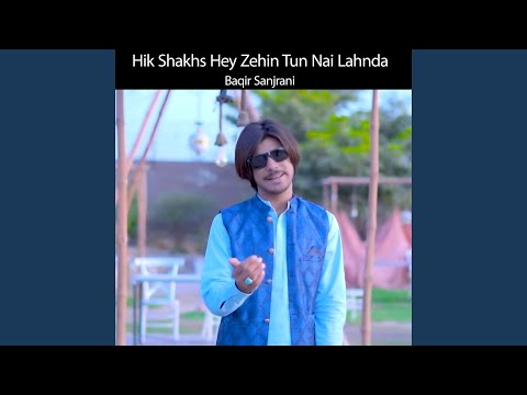 Hik Shakhs Hey Zehin Tun Nai Lahnda