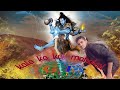 Kalo Ka Kal Mahakal