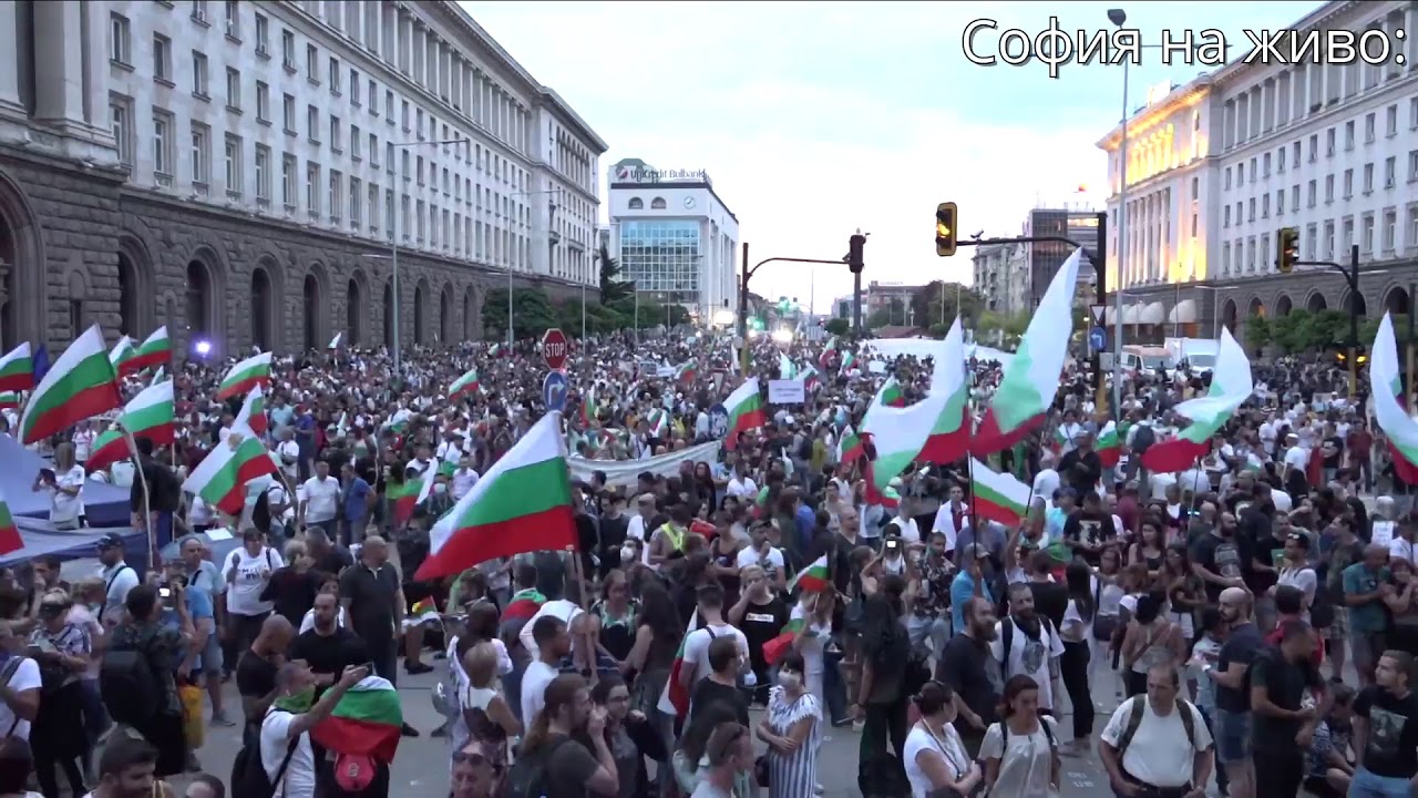Протестът в София - 2 септември 2020