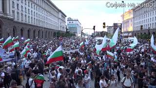 Протестът в София - 2 септември 2020
