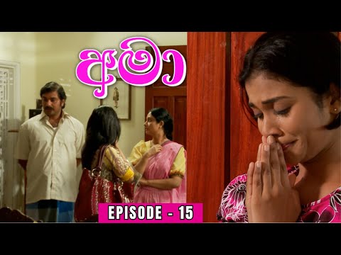 Amaa Episode 15 - (2023-12-07)