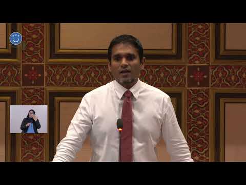 19th #Majlis - 8th Sitting of 3rd Session of 2023