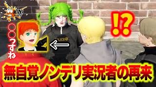 【グラセフ】上官に対しノンデリ発言をしかけクビ寸前に!?配信者だらけの街に飛び込んでみた！【ストーム/HINTOWN】1