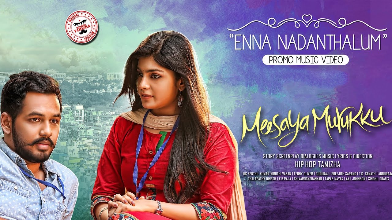 Enna Nadanthalum Song Lyrics | Meesaya Murukku | HipHop Tamizha, Kaushik Krish