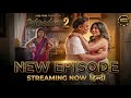 Pehredaar Pehredaar Father In Law And Daughter In Law S Love Episode 01 Romantic Web Seri