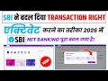 SBI Launch New Version Of Net Banking II New Services And Features Of SBI Net Banking Portal II
